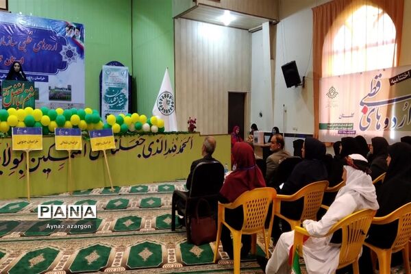 مراسم اختتامیه اردوی قطبی در استان گلستان