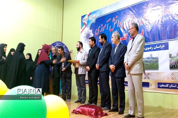 مراسم اختتامیه اردوی قطبی در استان گلستان