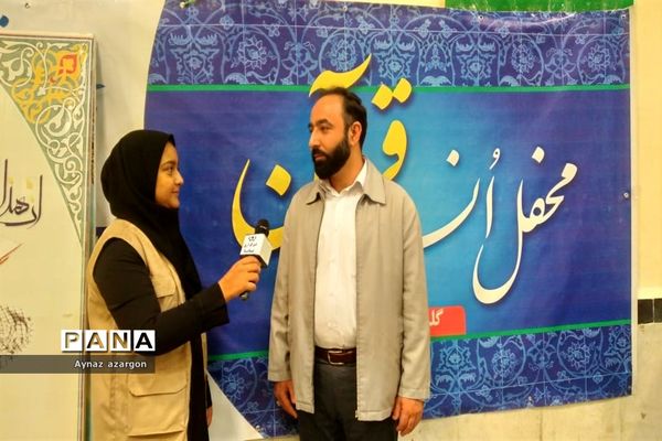 مراسم اختتامیه اردوی قطبی در استان گلستان