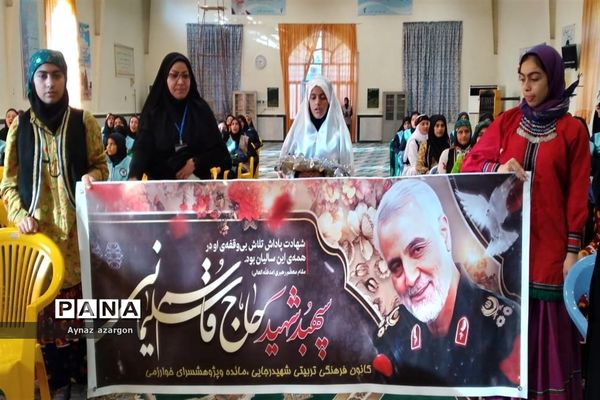 مراسم اختتامیه اردوی قطبی در استان گلستان