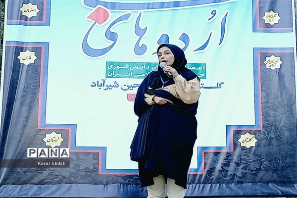 مراسم صبحگاه و دریافت پرچم افتخارات اردوی قطبی استان گلستان