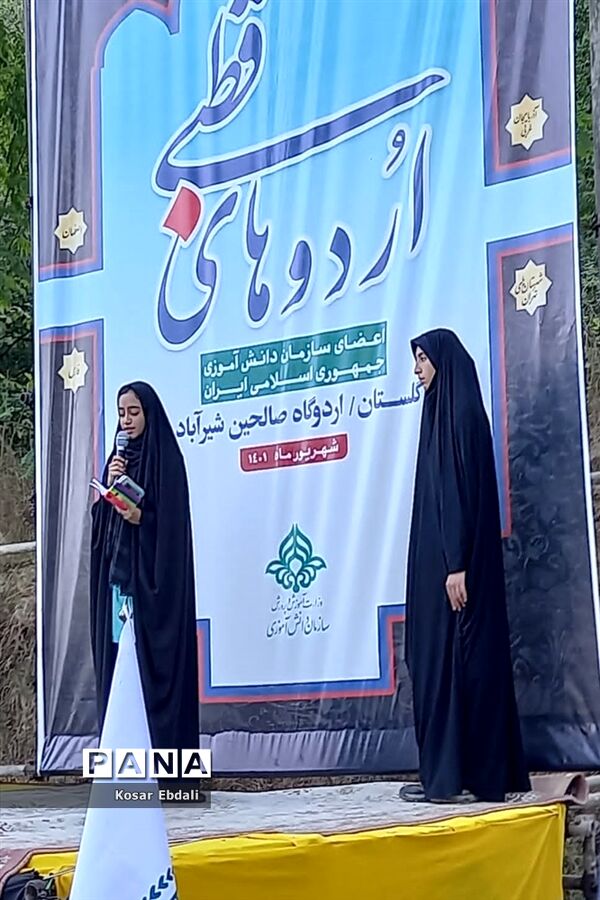 مراسم صبحگاه و دریافت پرچم افتخارات اردوی قطبی استان گلستان