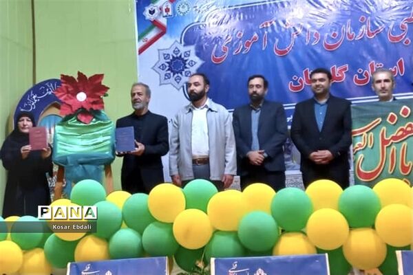 رونمایی از کتابچه‌های همراه مهربان من و خاطرات اردو