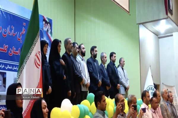 رونمایی از کتابچه‌های همراه مهربان من و خاطرات اردو