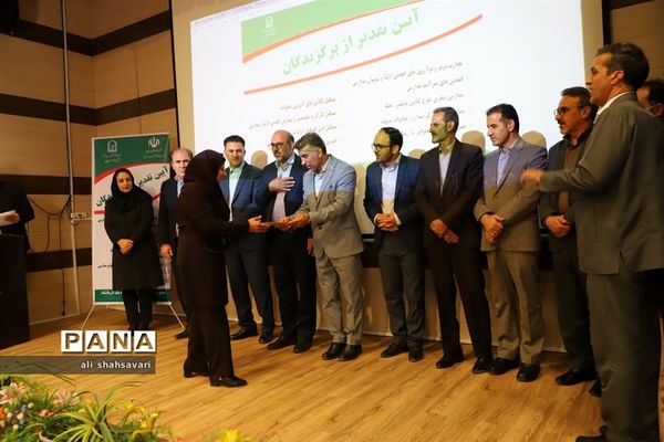 تجلیل از برگزیدگان جشنواره تجارب برتر استان کرمانشاه