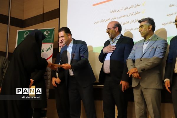 تجلیل از برگزیدگان جشنواره تجارب برتر استان کرمانشاه