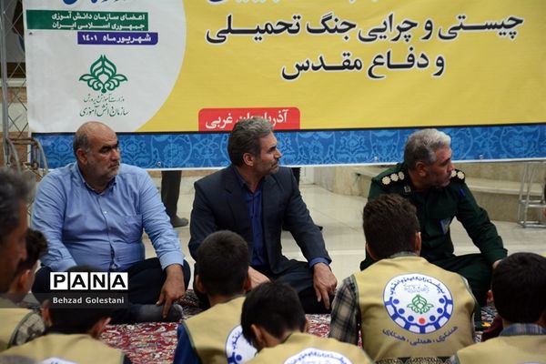 نشست جهاد تبیین اعضای سازمان دانش‌آموزی در اردوی قطب 5  آذربایجان غربی