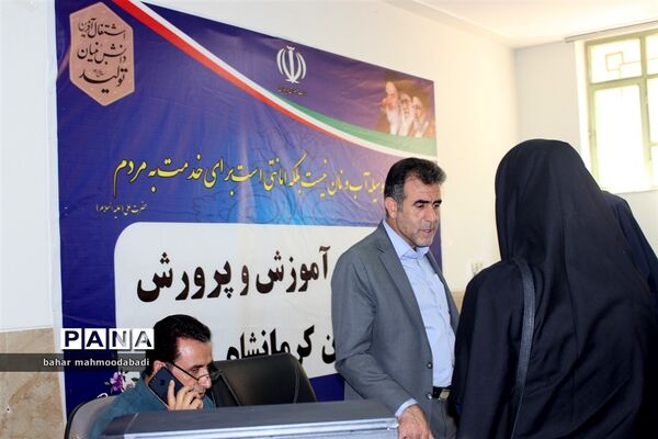 میز خدمت آموزش و پرورش کرمانشاه همزمان با گرامیداشت هفته دولت