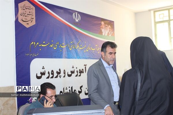 میز خدمت آموزش و پرورش کرمانشاه همزمان با گرامیداشت هفته دولت