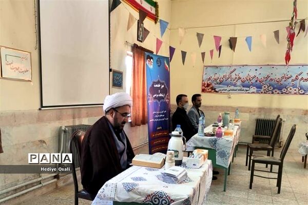 برپایی میز خدمت در آموزشگاه استثنایی صابرین آموزش و پرورش اسلامشهر