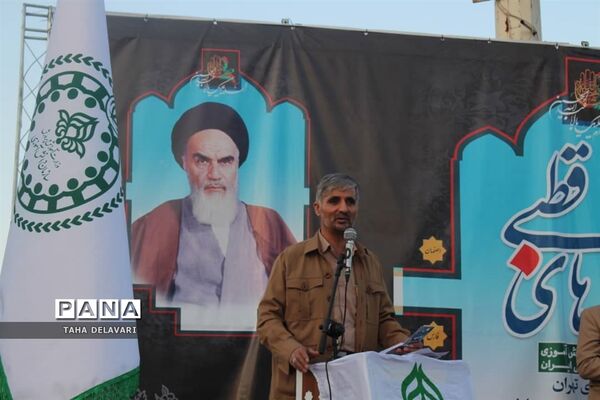 مراسم اختتامیه اردوی قطبی اعضای سازمان دانش‌آموزی اردوگاه دماوند