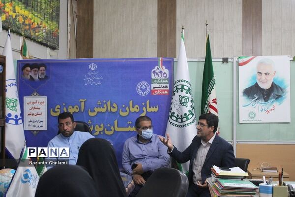 پیش اردوی آماده‌‌سازی دانش‌آموزان دختر استان بوشهر