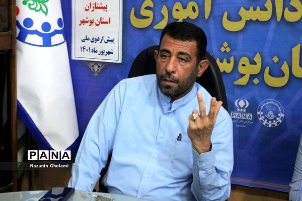 پیش اردوی آماده‌‌سازی دانش‌آموزان دختر استان بوشهر