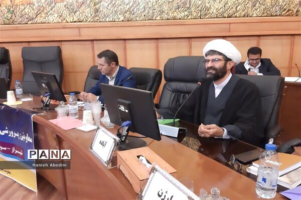 گردهمایی معاونان پرورشی و تربیت‌بدنی ادارات آموزش و پرورش استان فارس در شیراز