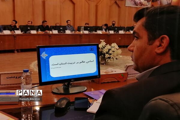 گردهمایی معاونان پرورشی و تربیت‌بدنی ادارات آموزش و پرورش استان فارس در شیراز