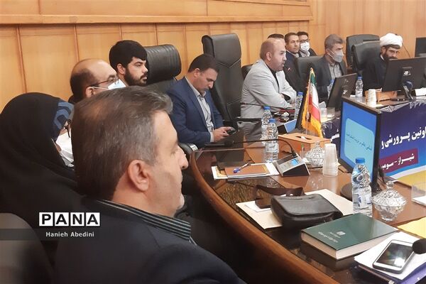گردهمایی معاونان پرورشی و تربیت‌بدنی ادارات آموزش و پرورش استان فارس در شیراز