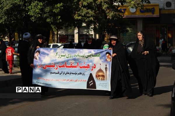 پیاده‌روی بزرگ هیات استقامت زینبی شهرستان بابل
