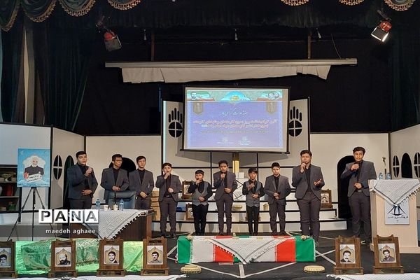 همایش بزرگ بسیجیان اداری مشهد