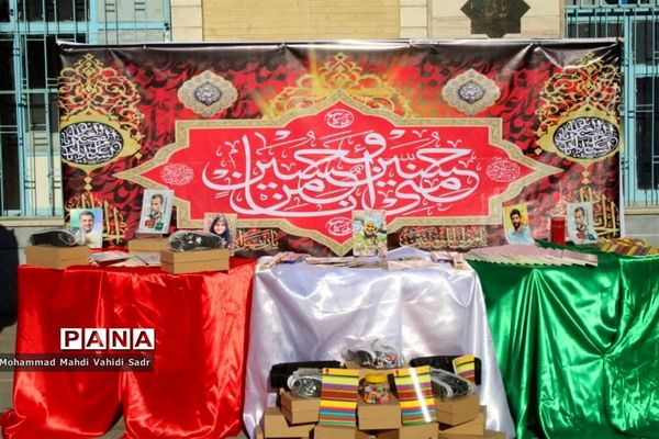 پویش همکلاسی مهربان ۳ در منطقه ۱۱ تهران