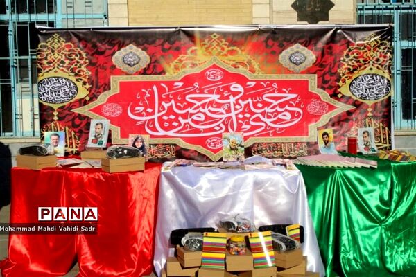 پویش همکلاسی مهربان ۳ در منطقه ۱۱ تهران