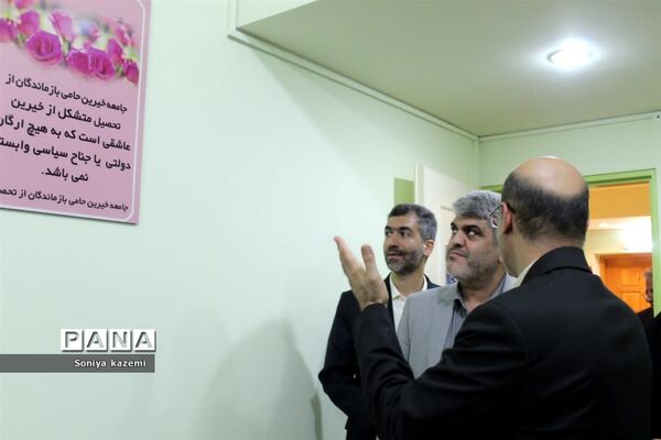 افتتاحیه دفتر مجمع خیرین حامی بازماندگان از  تحصیلی مازندران