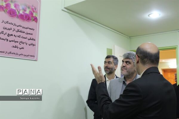 افتتاحیه دفتر مجمع خیرین حامی بازماندگان از  تحصیلی مازندران