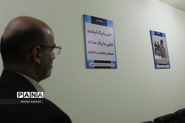 افتتاحیه دفتر مجمع خیرین حامی بازماندگان از  تحصیلی مازندران
