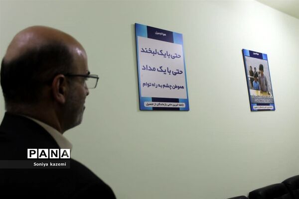 افتتاحیه دفتر مجمع خیرین حامی بازماندگان از  تحصیلی مازندران