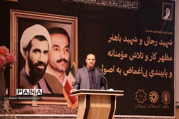 مراسم گرامیداشت یاد و خاطره شهیدان رجایی و باهنر در تبریز