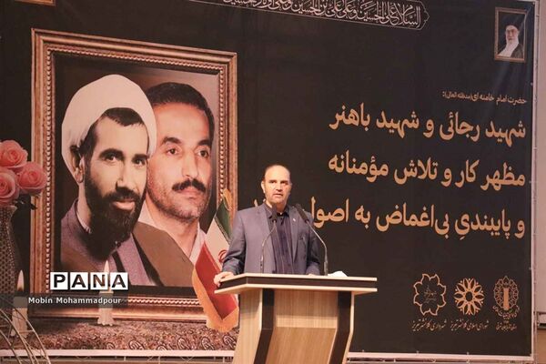 مراسم گرامیداشت یاد و خاطره شهیدان رجایی و باهنر در تبریز