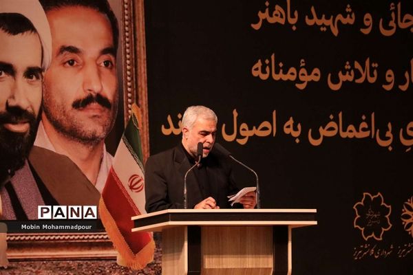 مراسم گرامیداشت یاد و خاطره شهیدان رجایی و باهنر در تبریز