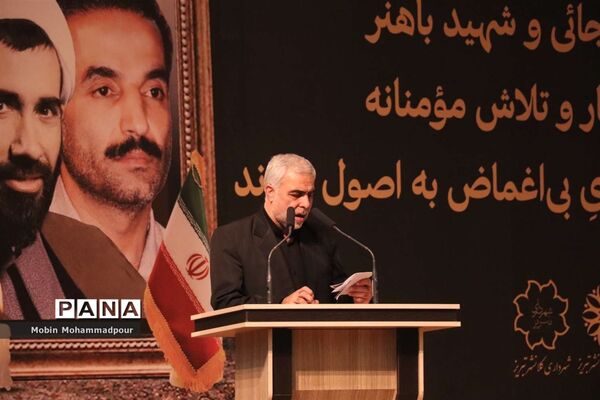 مراسم گرامیداشت یاد و خاطره شهیدان رجایی و باهنر در تبریز