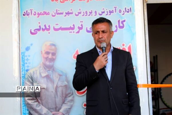 افتتاح و بهره‌برداری پروژهای آموزشی و تولیدی و عمرانی در محمود آباد