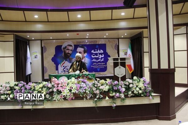 مراسم گرامیداشت شهدای هفته دولت درشهرستان اسلامشهر