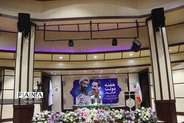 مراسم گرامیداشت شهدای هفته دولت درشهرستان اسلامشهر