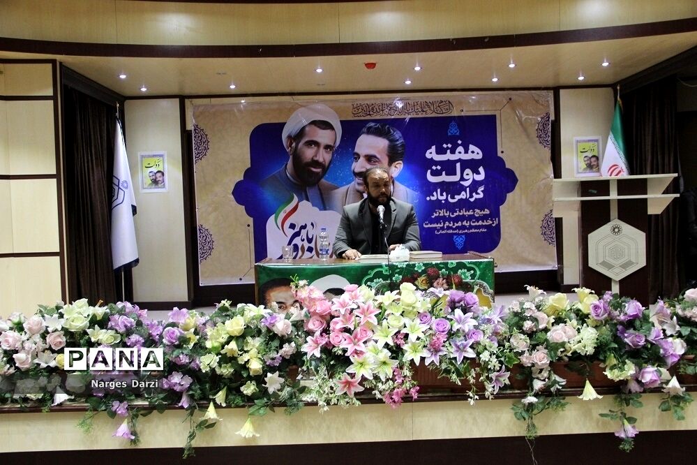 مراسم گرامیداشت شهدای هفته دولت درشهرستان اسلامشهر