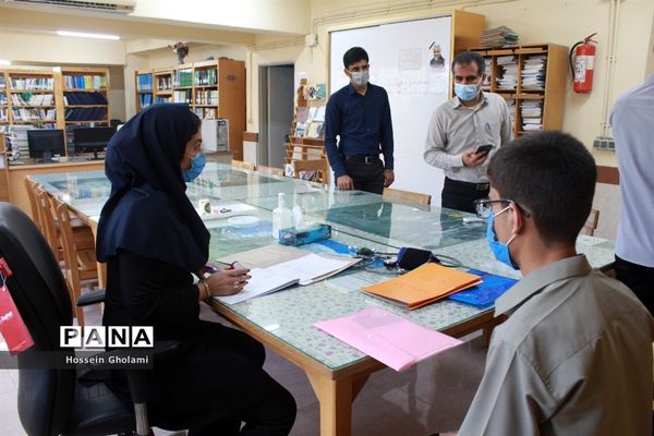 مصاحبه تخصصی و گزینش داوطلبان دانشگاه فرهنگیان  استان بوشهر