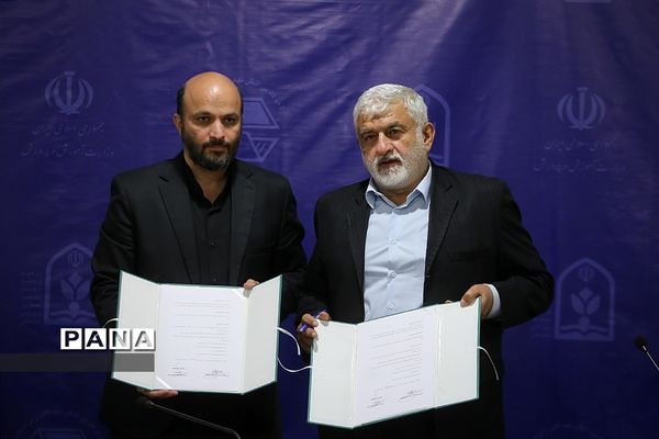 چهارمین دورهمی فعالان عدالت آموزشی