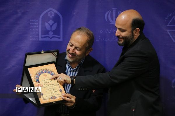 چهارمین دورهمی فعالان عدالت آموزشی