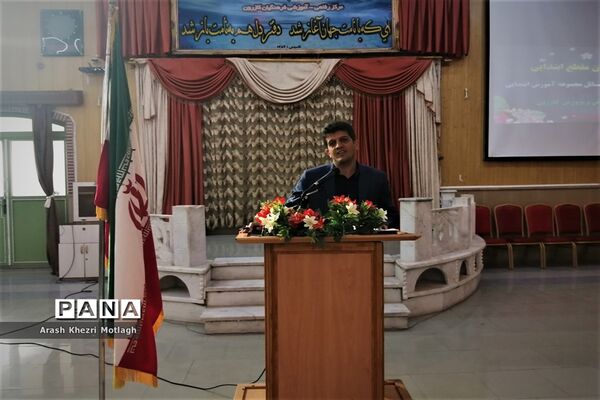 جلسه نقد و بررسی مسائل مجموعه آموزش ابتدایی