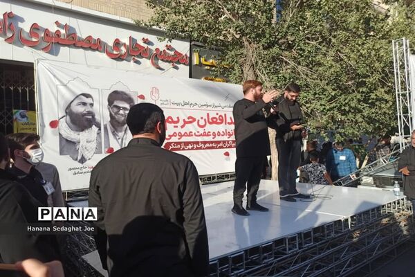 تجمع اعتراض‌آمیز در پاسخ اهانت به همسر و دختر شهید‌منصور خادم صادق در شیراز