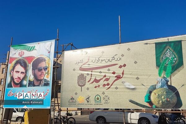برگزاری بزرگترین سوگواره تعزیه میدانی در کشور
