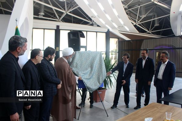 افتتاح مجتمع خدماتی تفریحی کهکشان غدیر قم