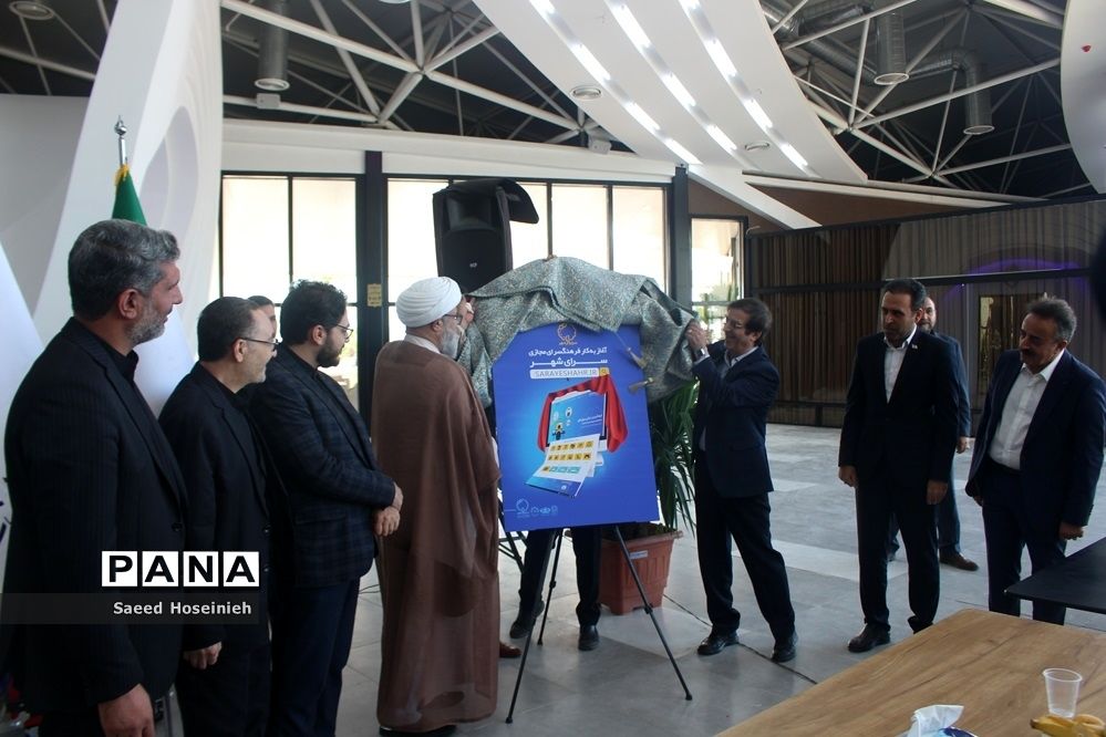 افتتاح مجتمع خدماتی تفریحی کهکشان غدیر قم