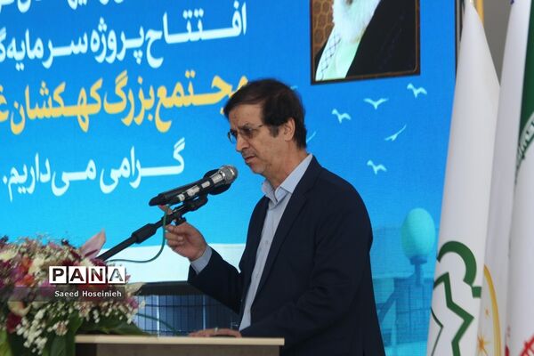 افتتاح مجتمع خدماتی تفریحی کهکشان غدیر قم