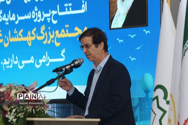 افتتاح مجتمع خدماتی تفریحی کهکشان غدیر قم