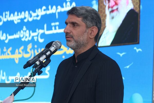 افتتاح مجتمع خدماتی تفریحی کهکشان غدیر قم