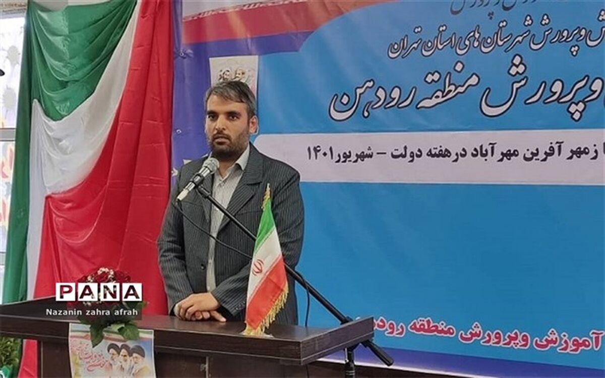 نیروی انسانی و‌ فضای آموزشی دو‌‌ بال مهم آموزش و‌پرورش هستند