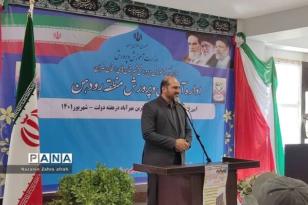 افتتاح مدرسه خیرساز مهرآفرین روستای مهرآباد رودهن در هفته دولت