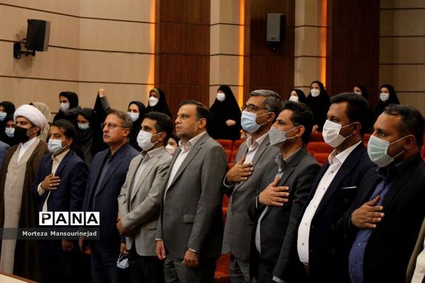 تجلیل از کارکنان اداره‌کل آموزش و پرورش هرمزگان